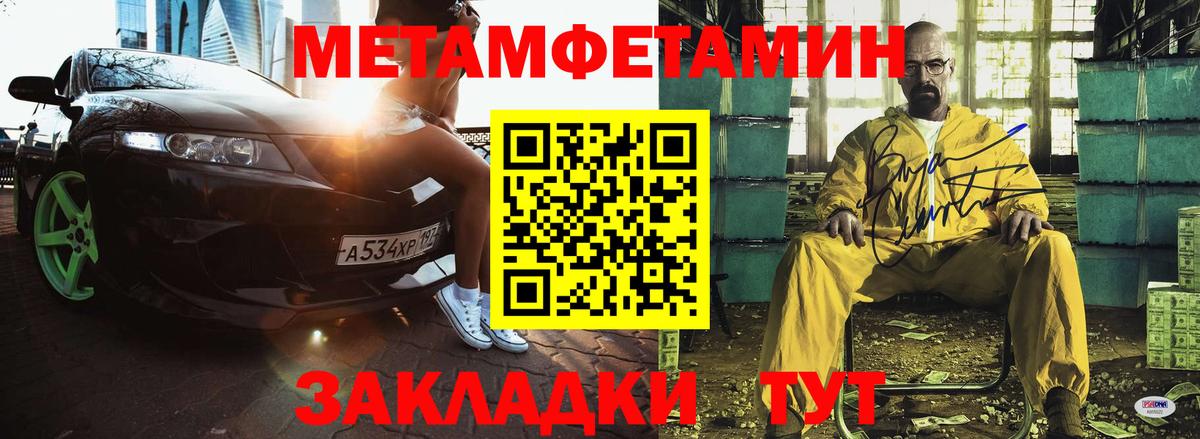 Амфетамин 97% Ярославль