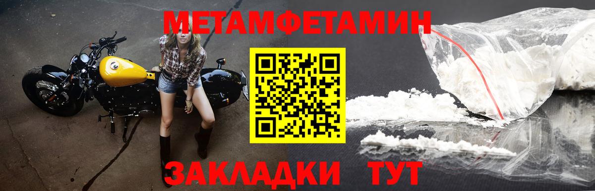 Amphetamine 97%  Амфетамин  АМФ  Ярославль  Вход с VPN 