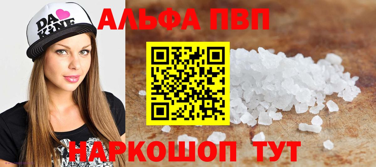 APVP СК КРИС Ярославль