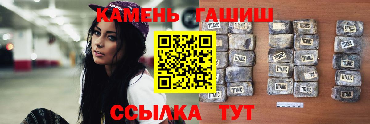 как найти закладки  ГАШ Изолятор  Вход с VPN  Ярославль  ГАШИШ 