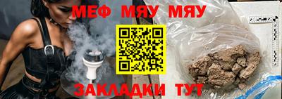 экстази Кумертау