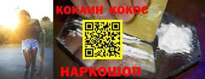 дмт Кунгур