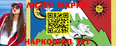 дмт Кунгур