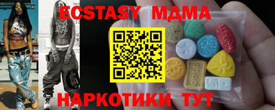 экстази Кумертау
