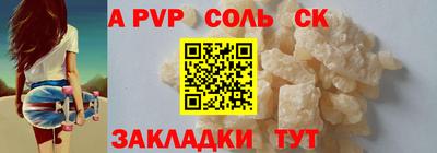 дмт Кунгур