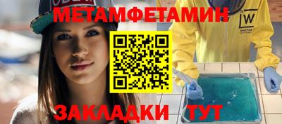 дмт Кунгур