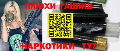 дмт Кунгур