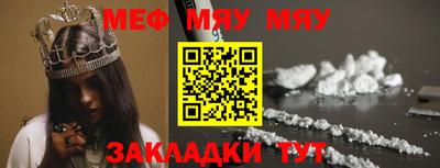 дмт Кунгур