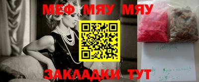 прущая мука Кулебаки