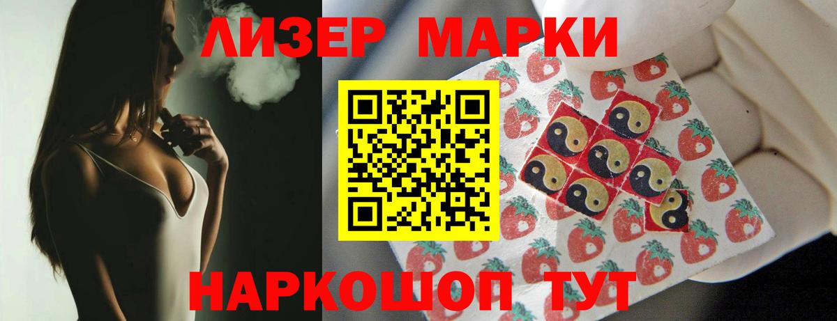 Ярославль  ЛСД экстази ecstasy  Вход с VPN  Лсд 25 экстази ecstasy 