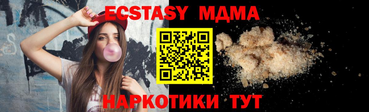 MDMA Molly Ярославль