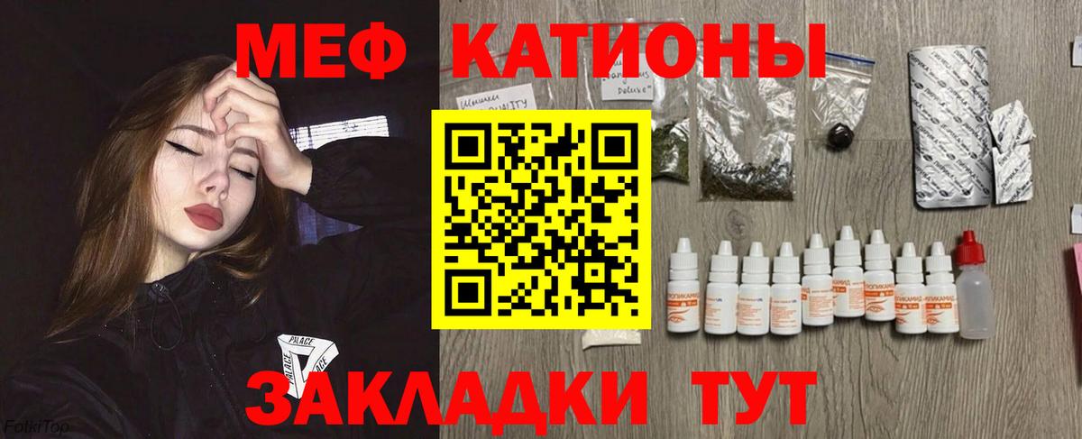 Ярославль  Мефедрон 4 MMC  Вход с VPN 